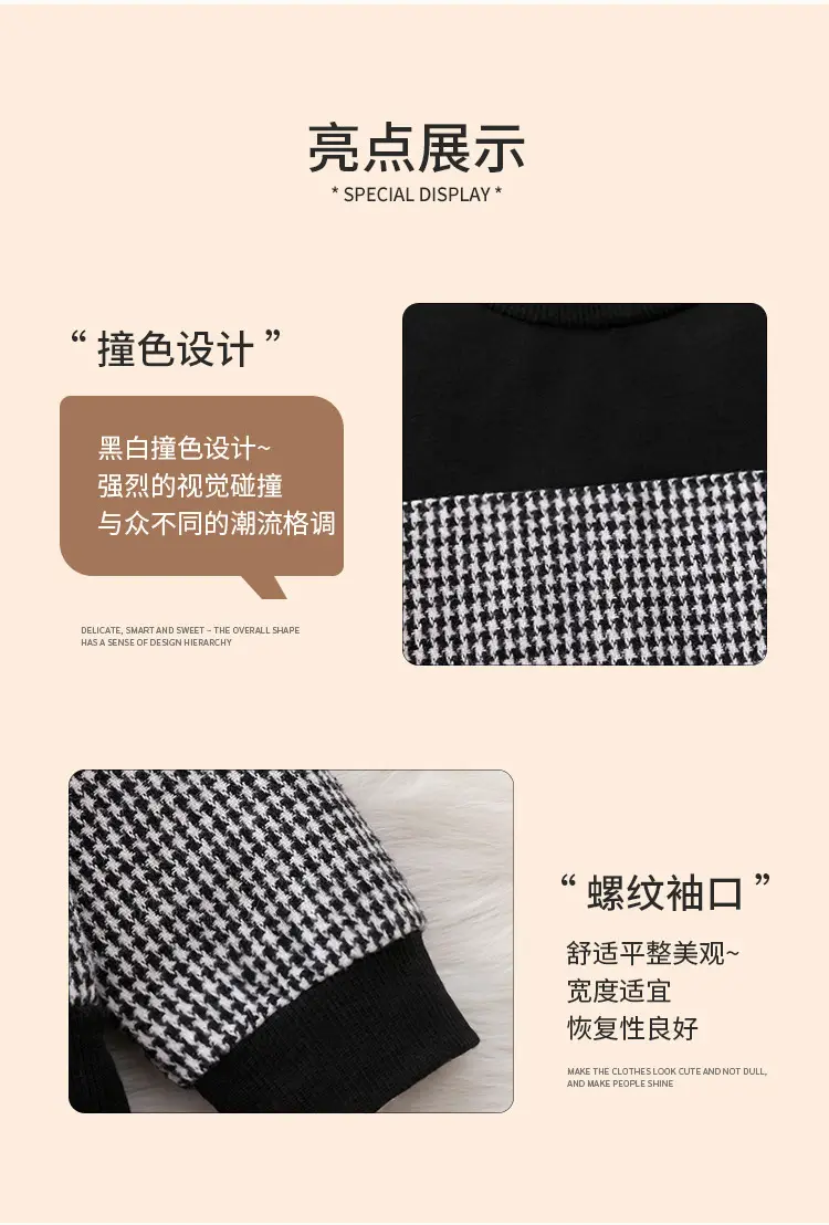 Girls Houndstooth Top T-shirt Suit Autumn Korean Skirt Two-piece — feature 6