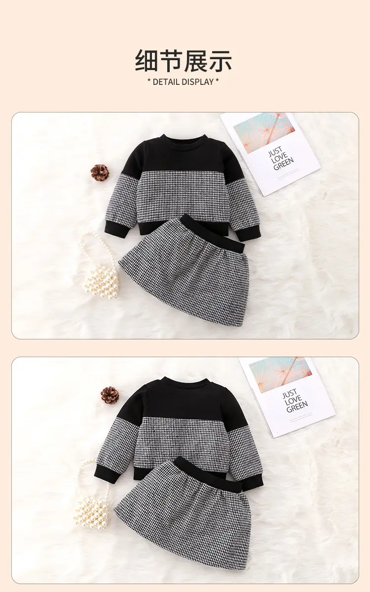 Girls Houndstooth Top T-shirt Suit Autumn Korean Skirt Two-piece — feature 8
