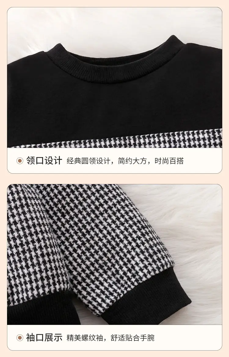 Girls Houndstooth Top T-shirt Suit Autumn Korean Skirt Two-piece — feature 9