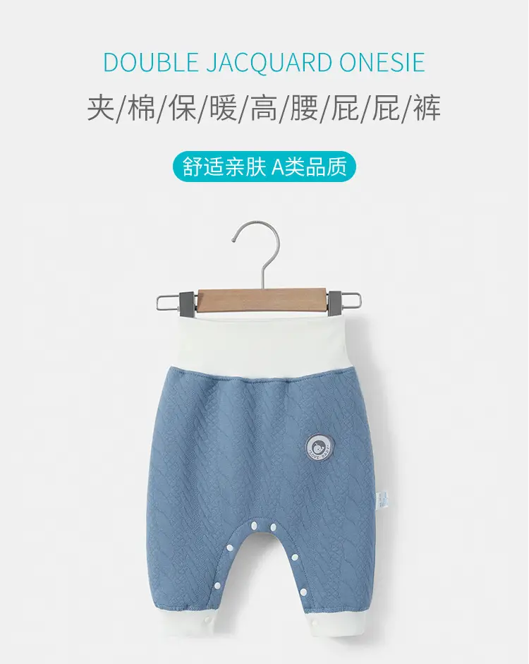 Baby Thermal Leggings White Cotton Padded High Waist — feature 1