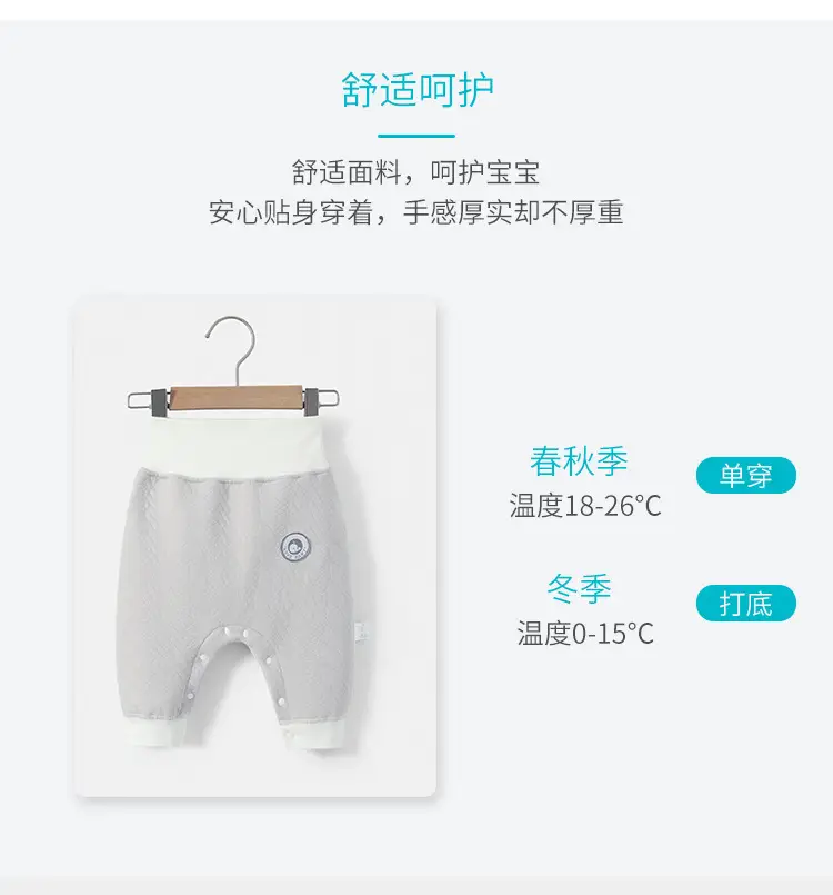 Baby Thermal Leggings White Cotton Padded High Waist — feature 4