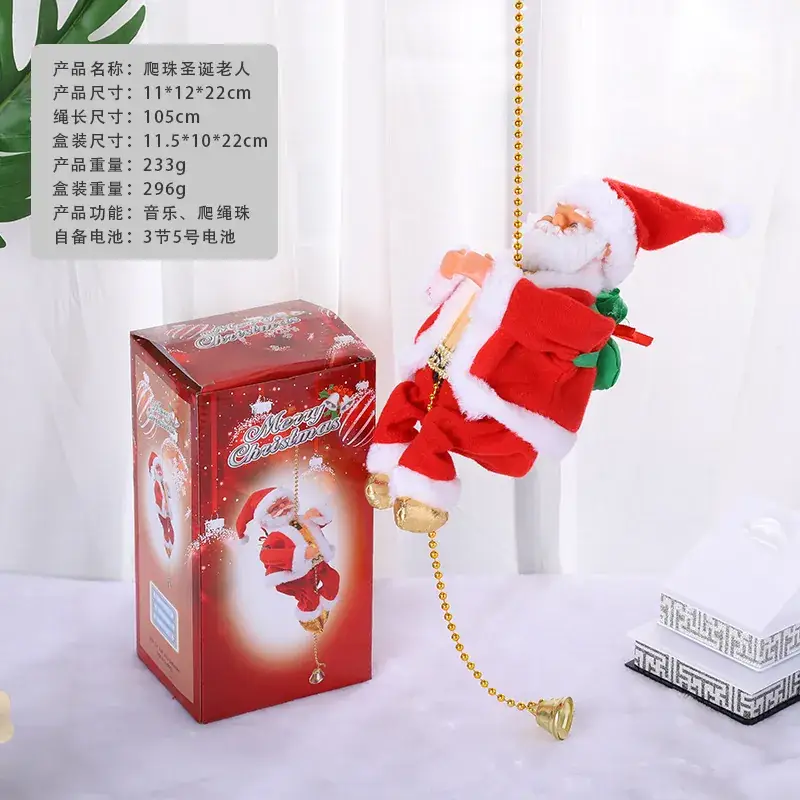 Mini Christmas Tree Climbing Toys for Kids - Image 2