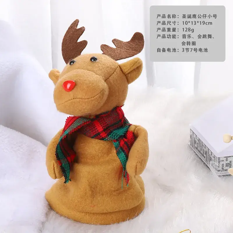 Mini Christmas Tree Climbing Toys for Kids - Image 4