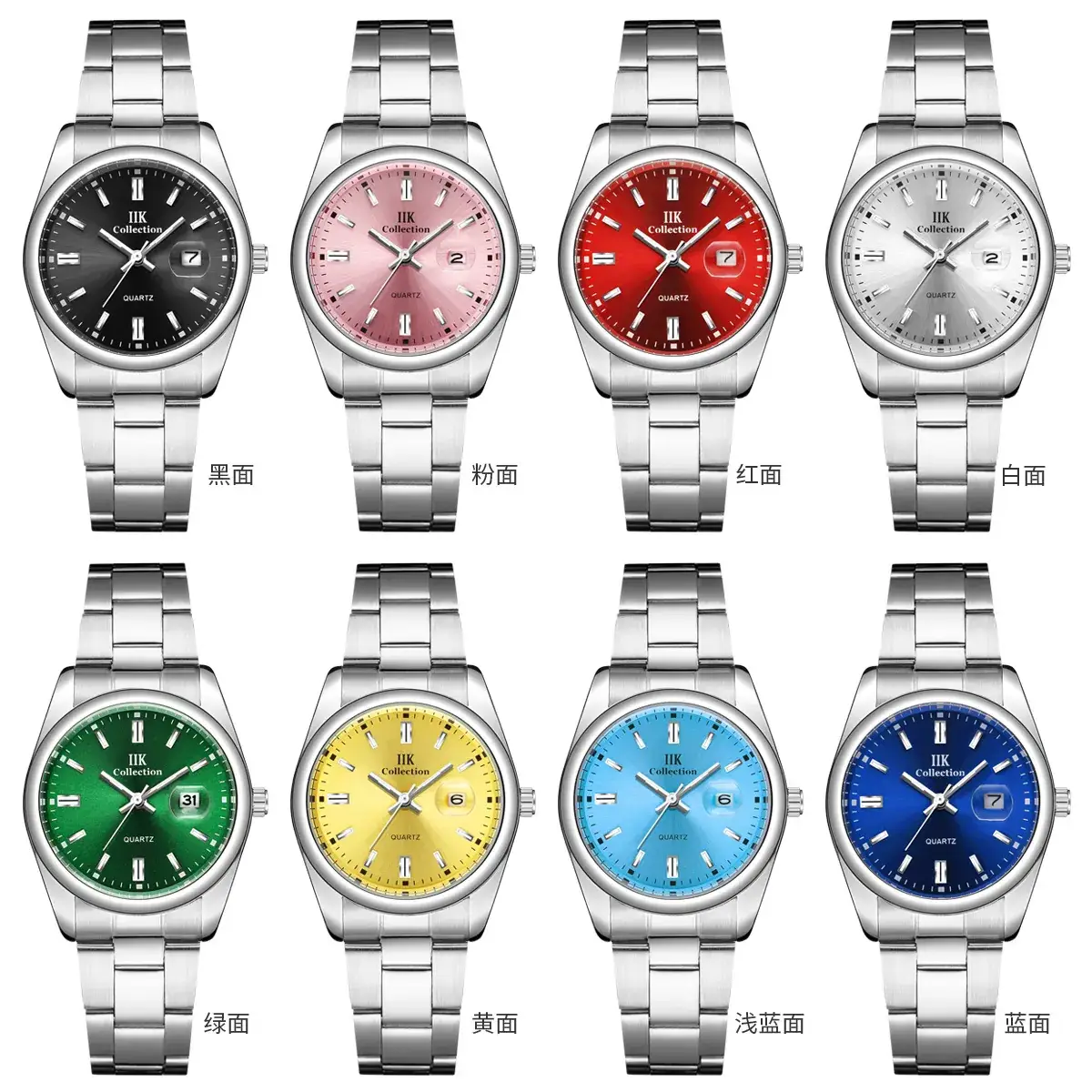 IIK Yellow Dial Women's Quartz Calendar Watch - Image 13