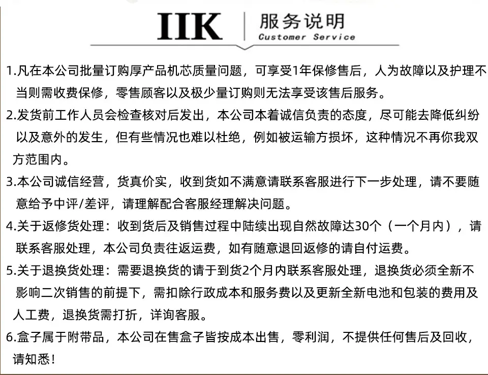 GB971中文详情页_10.jpg