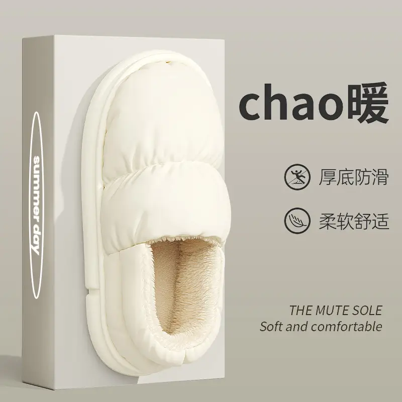 Home Cotton Slippers with Heel Cover for Men, Winter Large Size down Cloth Waterproof Indoor Household Men's Warm Cotton Shoes Women Wholesale - Image 9