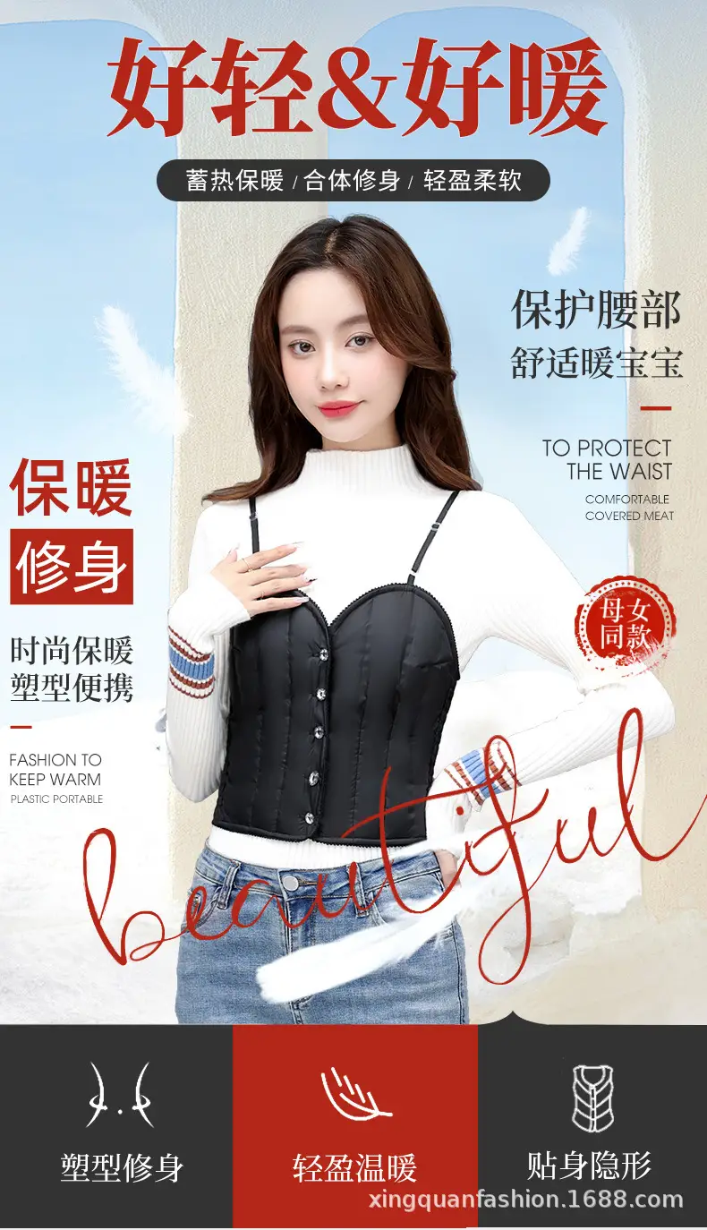 2025 Winter Down Vest White Slim Fit Base Layer — feature 1