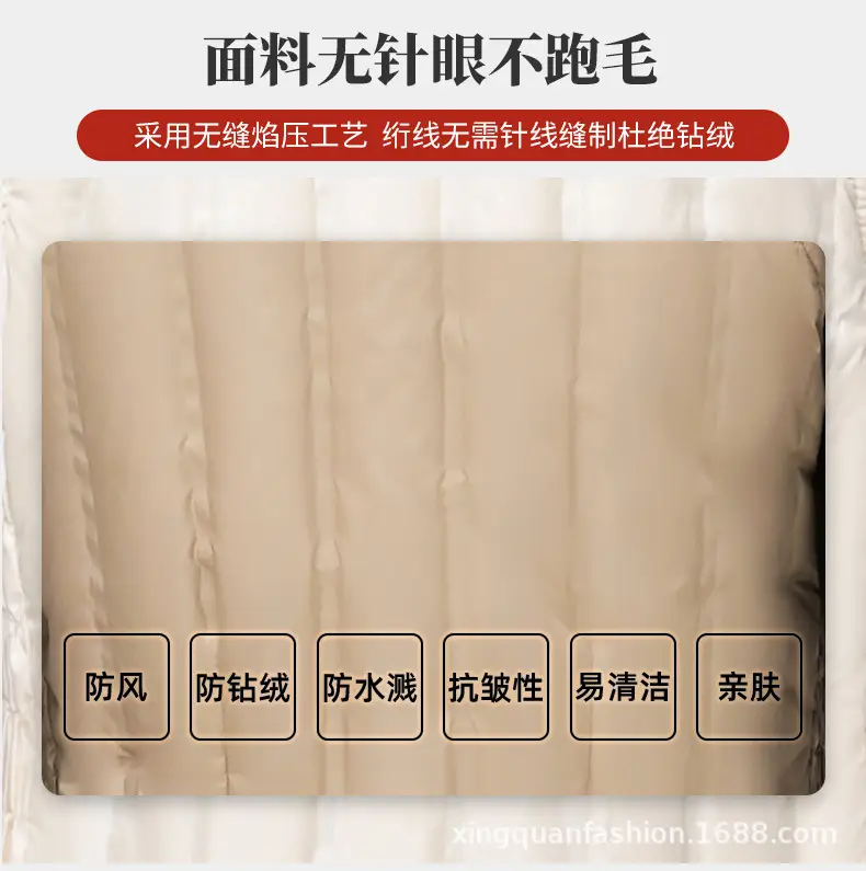 2025 Winter Down Vest White Slim Fit Base Layer — feature 10