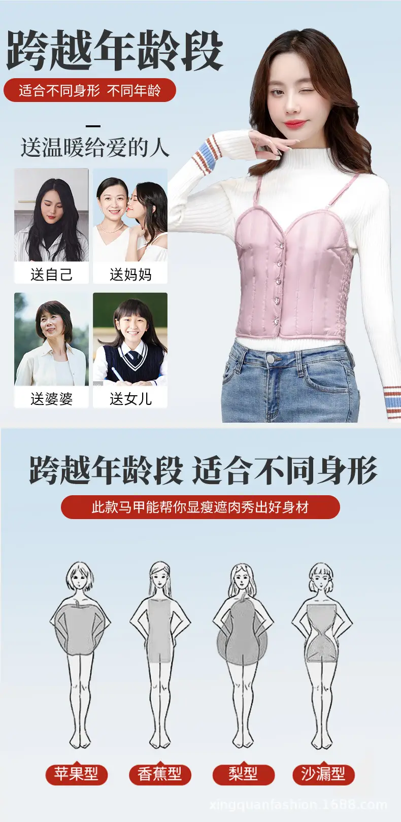 2025 Winter Down Vest White Slim Fit Base Layer — feature 4