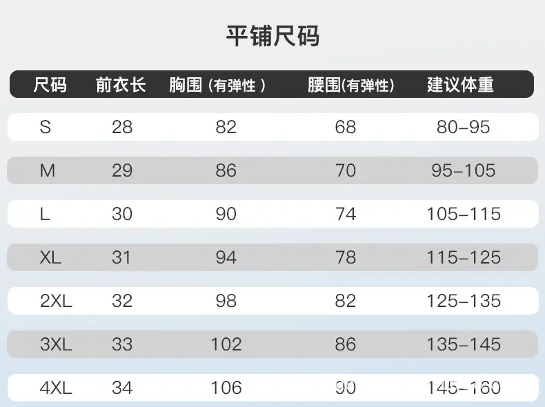 2025 Winter Down Vest White Slim Fit Base Layer — feature 6