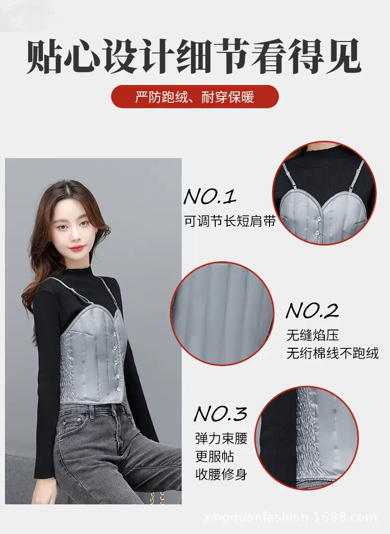 2025 Winter Down Vest White Slim Fit Base Layer — feature 9
