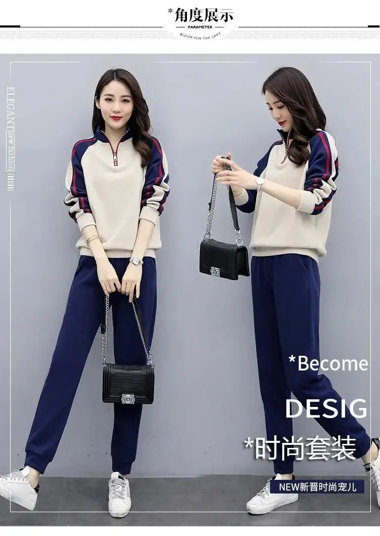 Women Korean Style Casual Sports Suit Spring Autumn 2025 — feature 3
