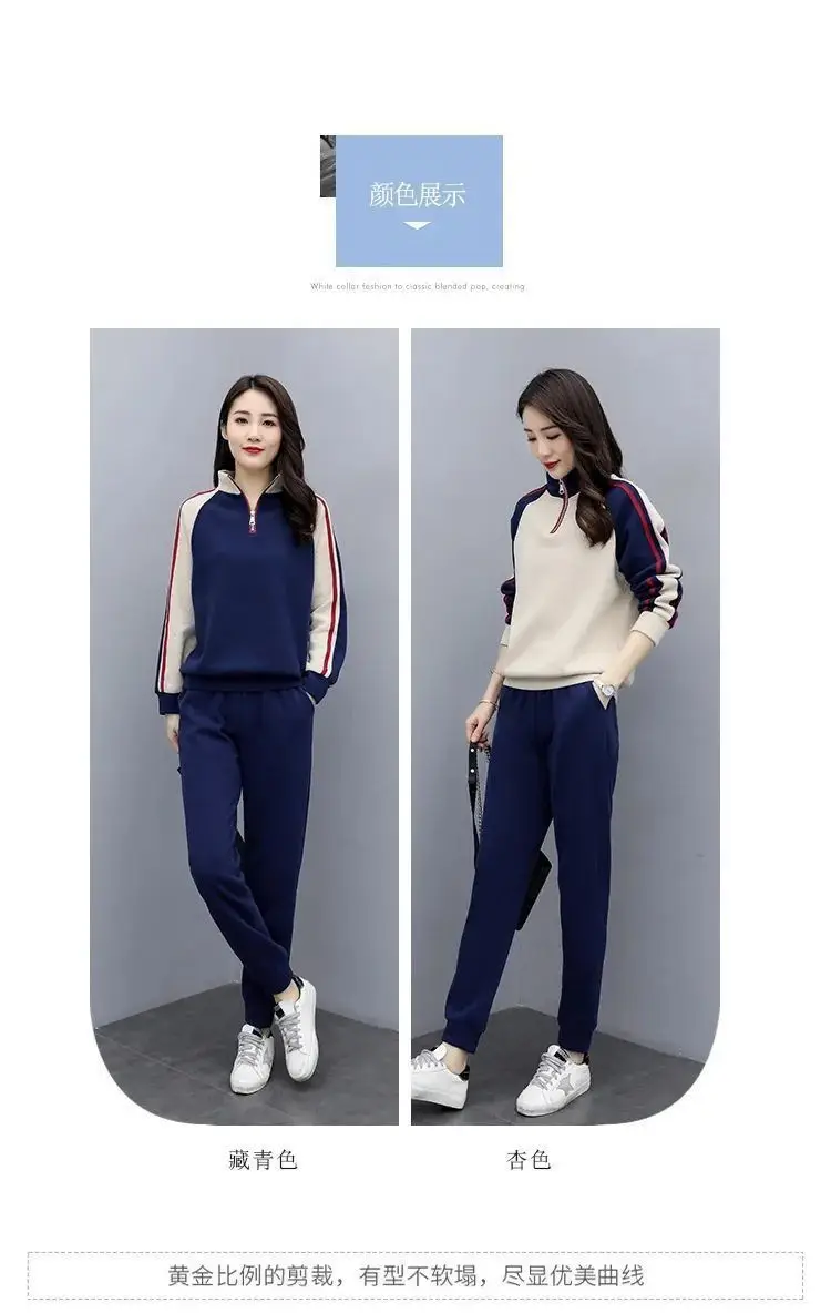 Women Korean Style Casual Sports Suit Spring Autumn 2025 — feature 6