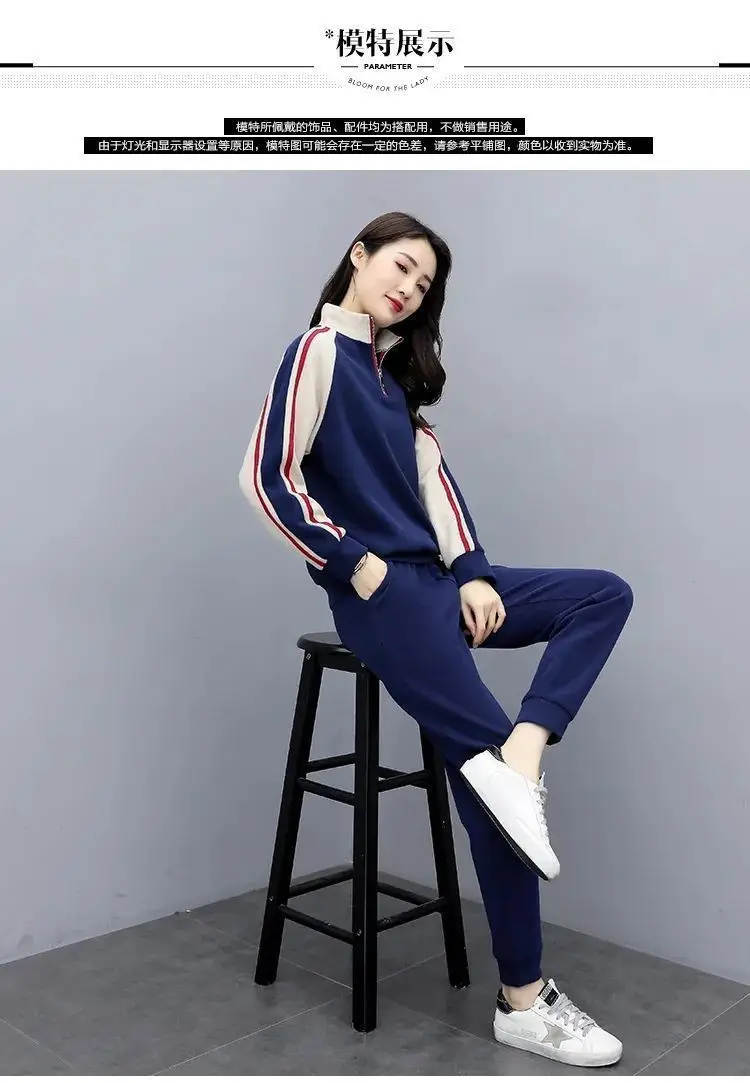 Women Korean Style Casual Sports Suit Spring Autumn 2025 — feature 7