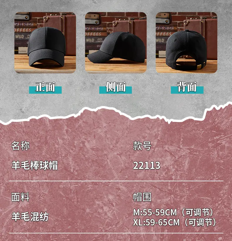 2025 Wool Baseball Cap Men Women Grey Duck Tissue — feature 24