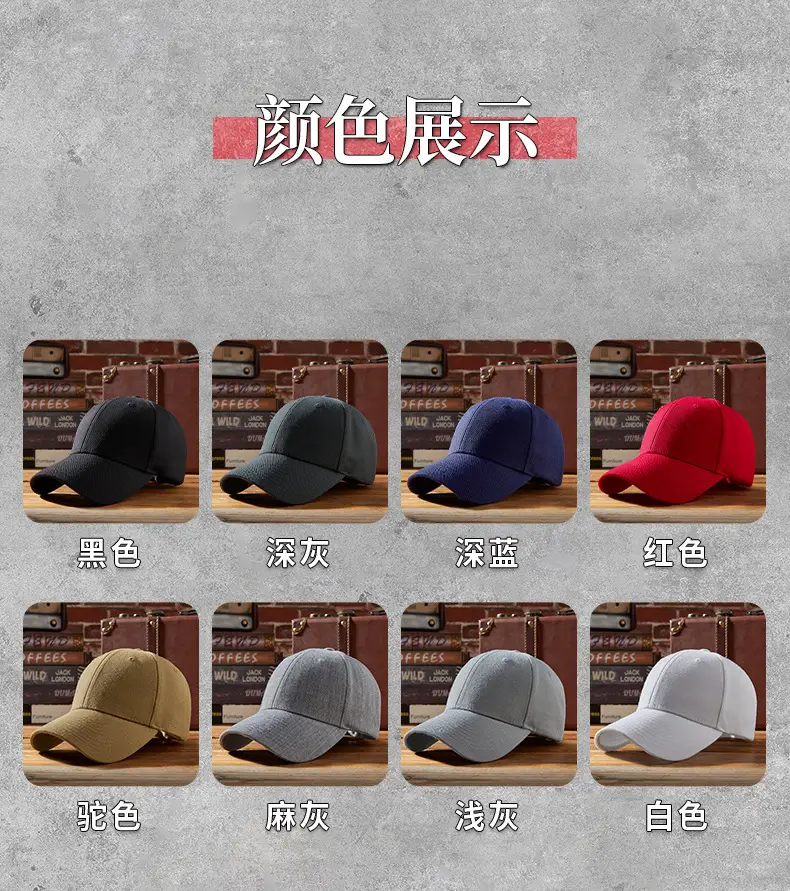 2025 Wool Baseball Cap Men Women Grey Duck Tissue — feature 26