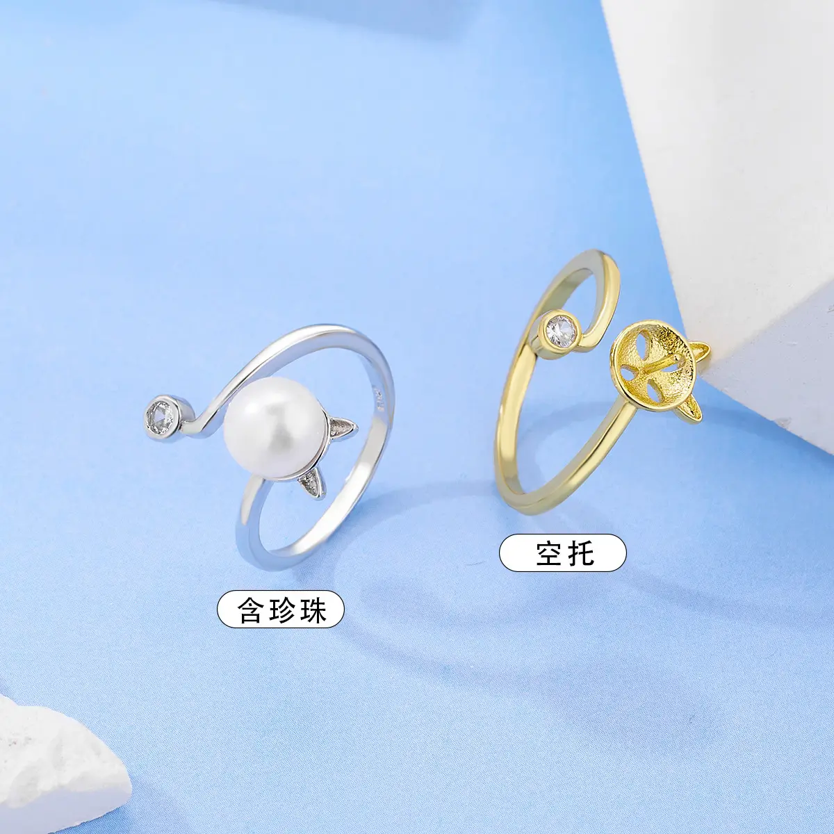 Gold Cat Design Pearl Adjustable Ring for Women