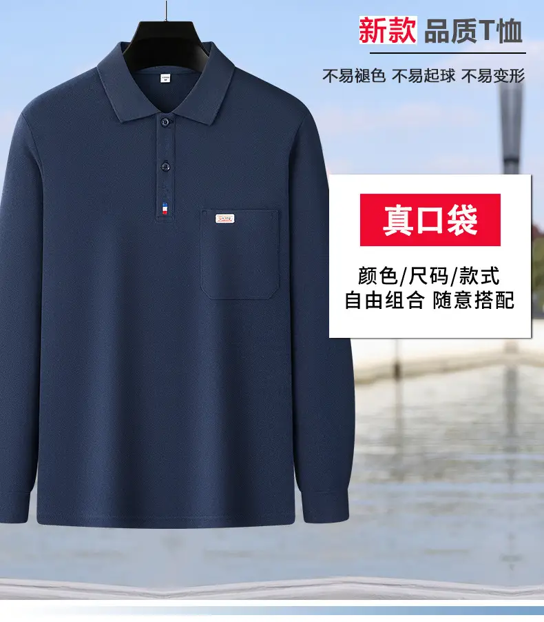 Pure Cotton Men's Long Sleeve T-Shirt Spring Autumn — feature 1