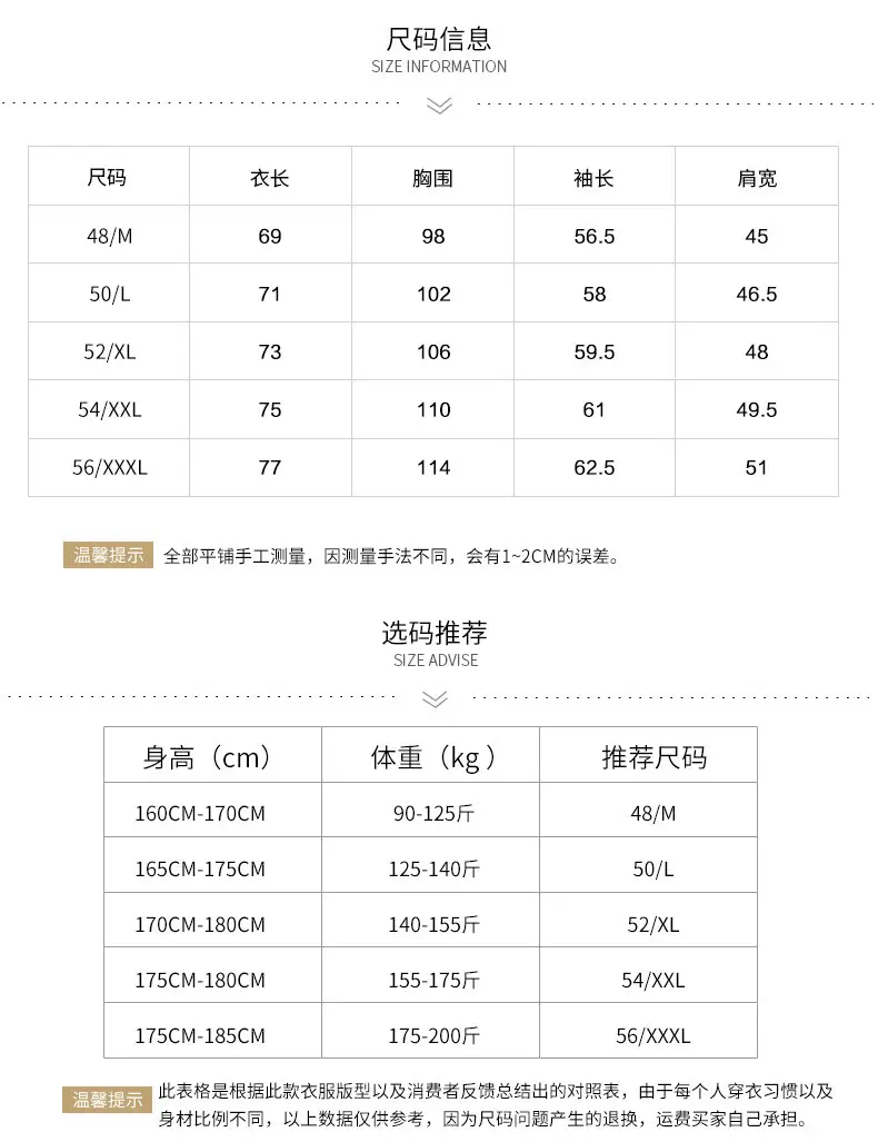 Pure Cotton Men's Long Sleeve T-Shirt Spring Autumn — feature 13