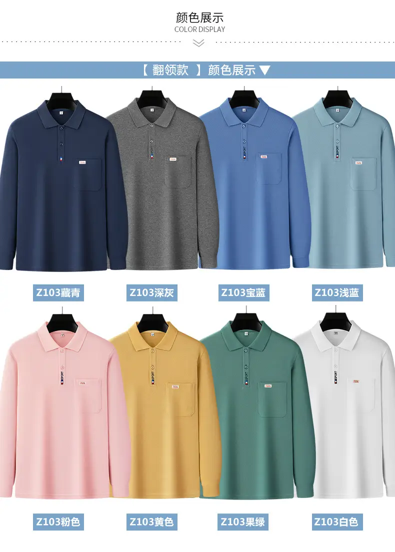 Pure Cotton Men's Long Sleeve T-Shirt Spring Autumn — feature 14