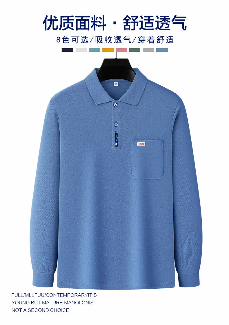 Pure Cotton Men's Long Sleeve T-Shirt Spring Autumn — feature 2