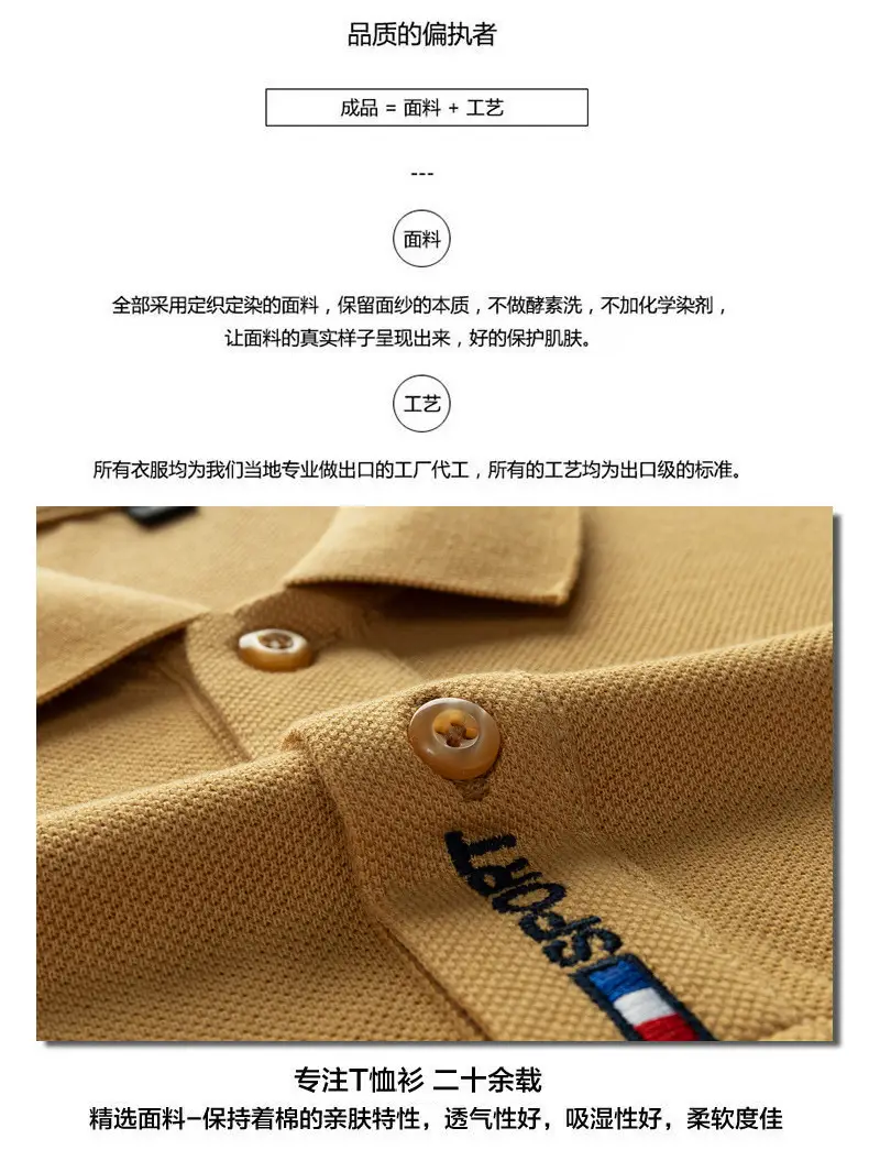 Pure Cotton Men's Long Sleeve T-Shirt Spring Autumn — feature 3