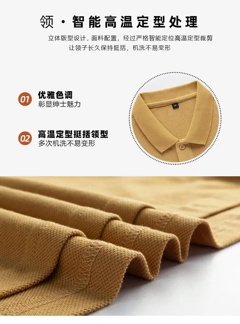 Pure Cotton Men's Long Sleeve T-Shirt Spring Autumn — feature 7