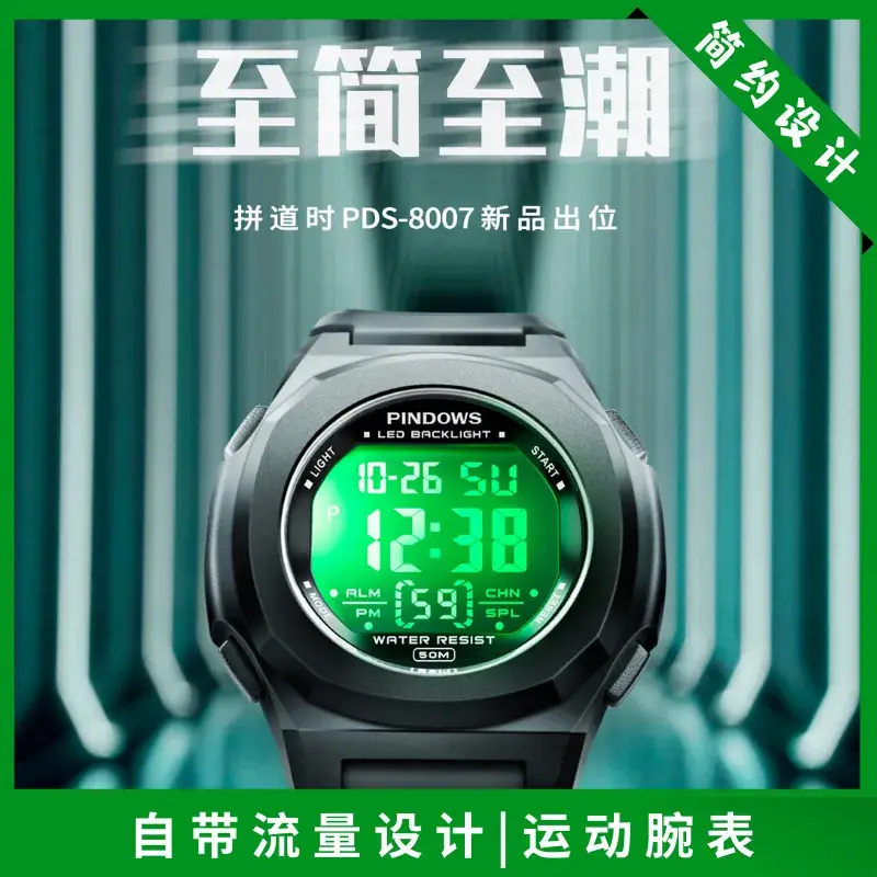 Luminous Digital Watch for Kids with Silicone Strap - Image 7