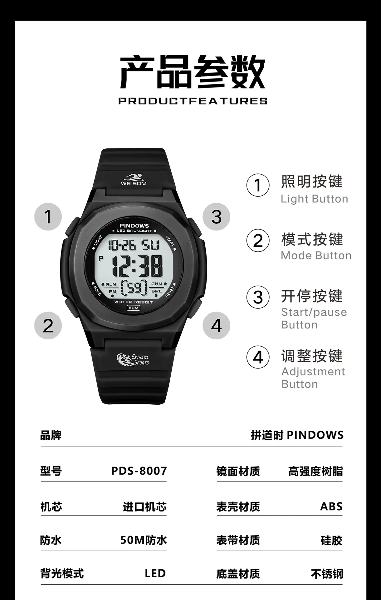 Luminous Digital Watch for Kids with Silicone Strap — feature 17