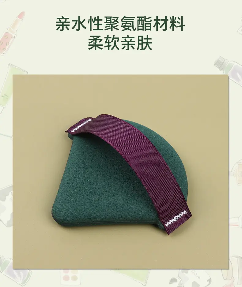 Flannel Fabric Makeup Sponge Set Green Purple — feature 12