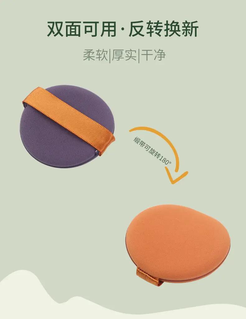 Flannel Fabric Makeup Sponge Set Green Purple — feature 13