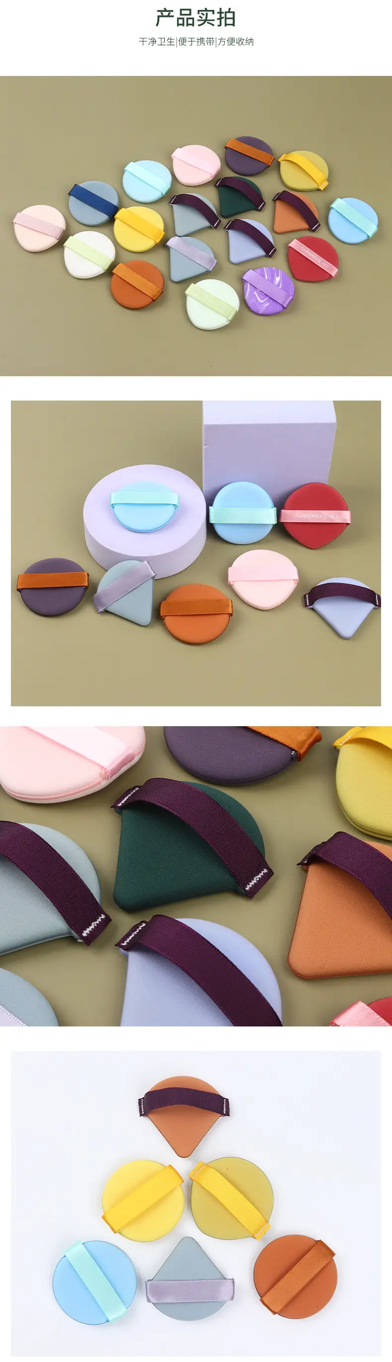 Flannel Fabric Makeup Sponge Set Green Purple — feature 15