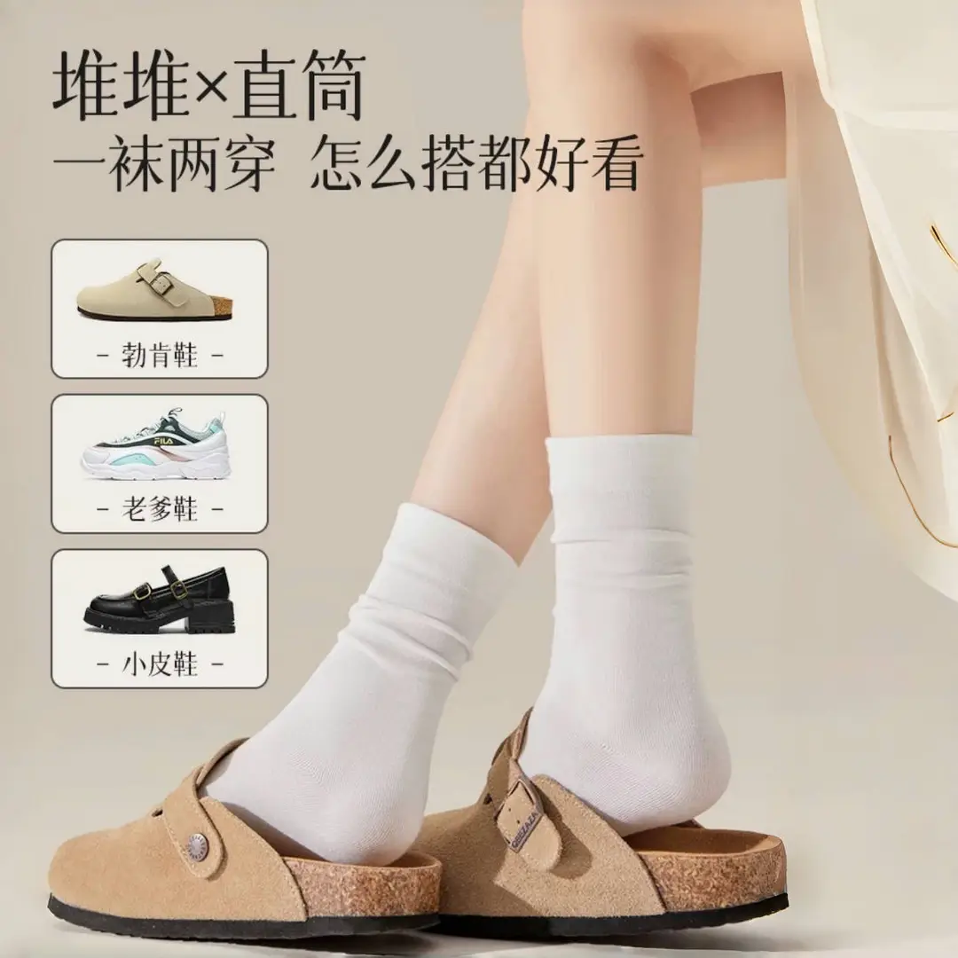 White Socks for Women, Pure Cotton, Odor-Resistant, Seamless Maternity Socks, Spring and Autumn Style, Loose-Fitting Long Socks, Sweat-Absorbent and Breathable