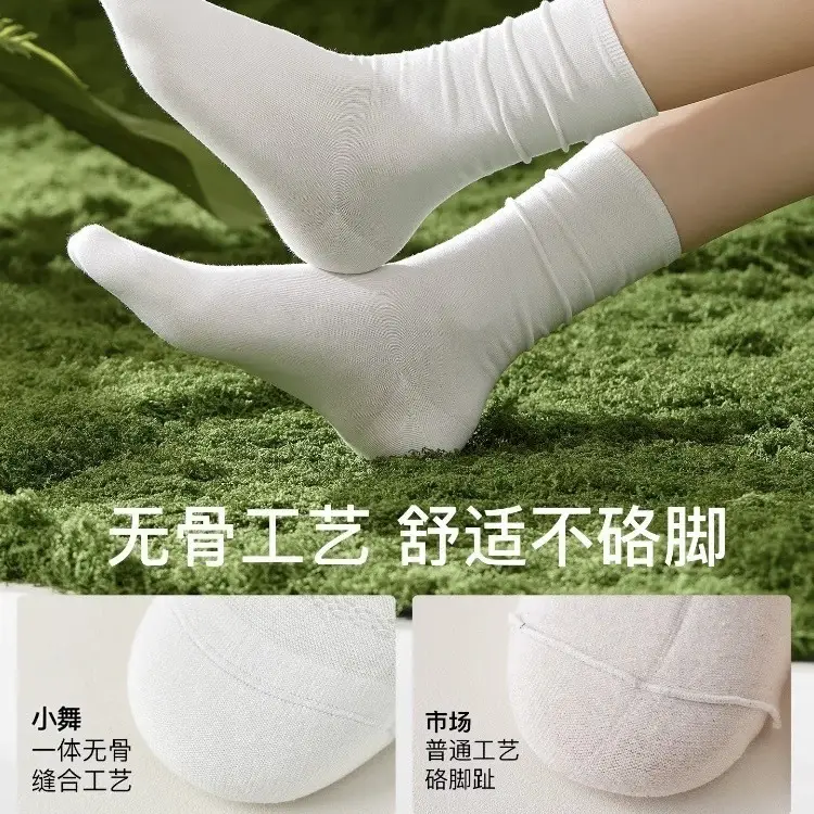 White Socks for Women, Pure Cotton, Odor-Resistant, Seamless Maternity Socks, Spring and Autumn Style, Loose-Fitting Long Socks, Sweat-Absorbent and Breathable