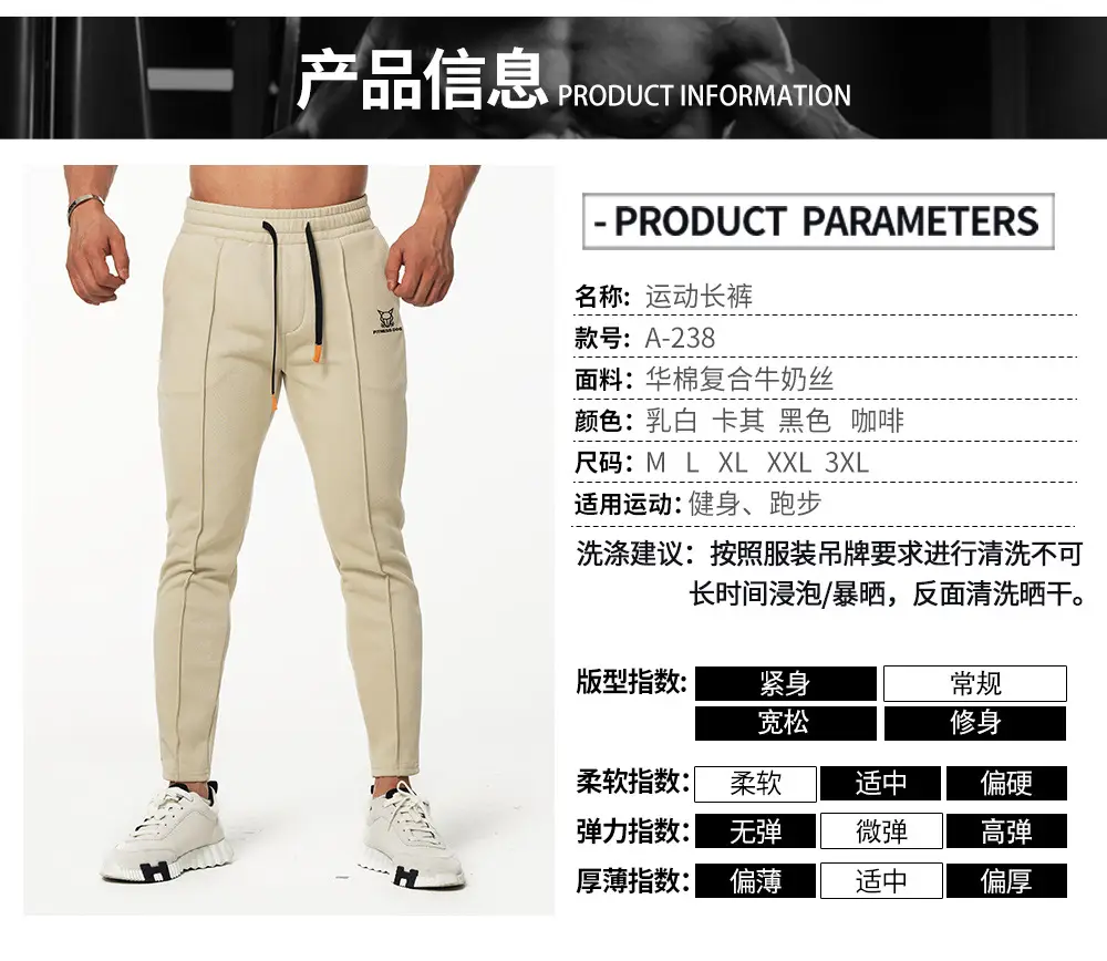 Men Slim Fit Sports Pants Black Running Training — feature 1