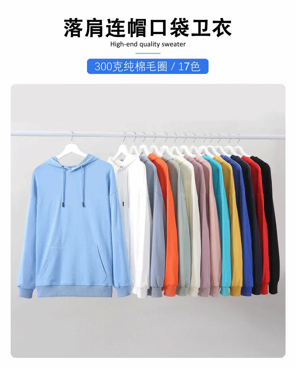300g Cream Hooded Cotton Sweater with Drawstring — feature 2