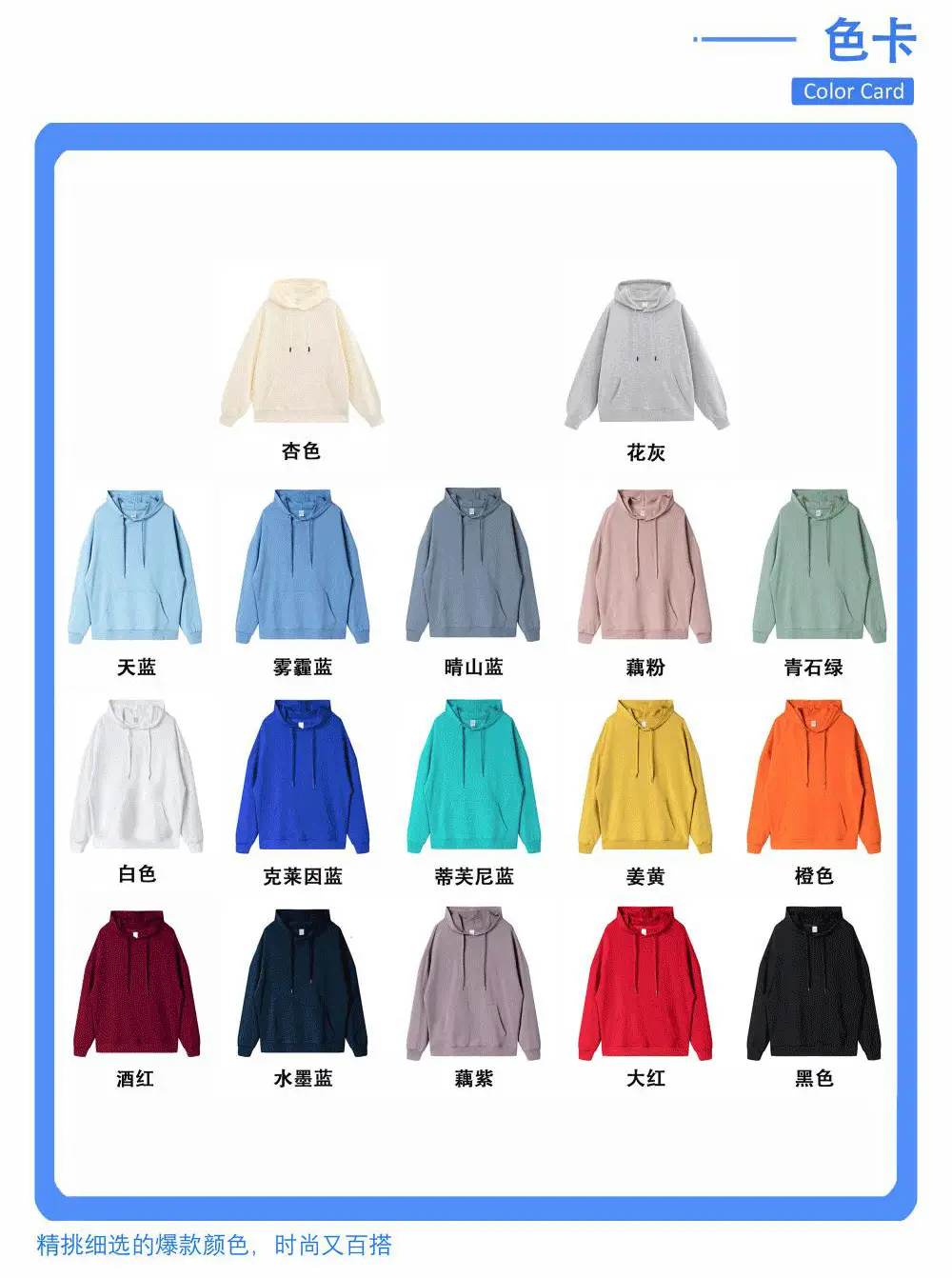 300g Cream Hooded Cotton Sweater with Drawstring — feature 3