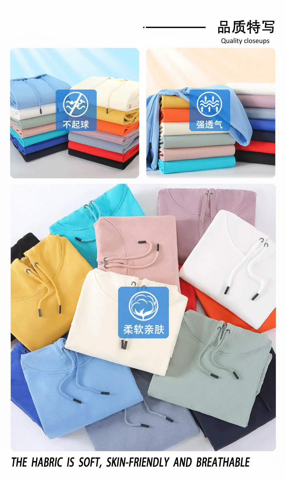 300g Cream Hooded Cotton Sweater with Drawstring — feature 5