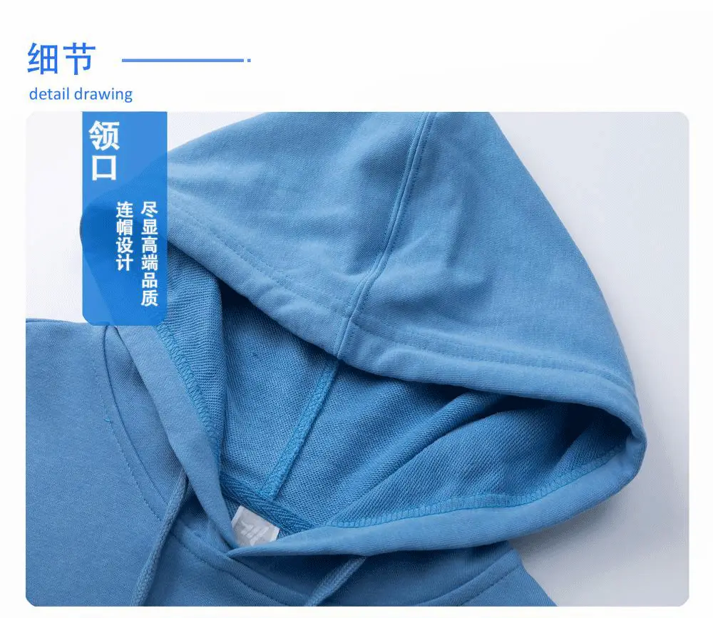 300g Cream Hooded Cotton Sweater with Drawstring — feature 6