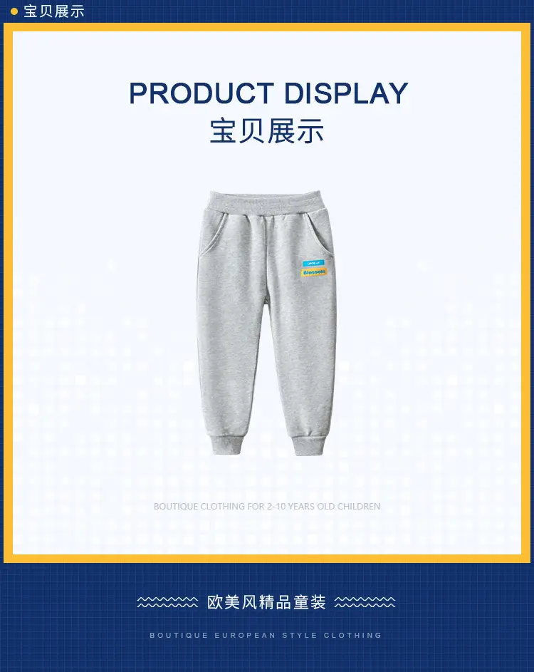 Black Kids Sports Pants 27 Kids 2024 Dropshipping — feature 1