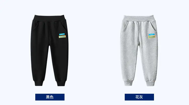 Black Kids Sports Pants 27 Kids 2024 Dropshipping — feature 5