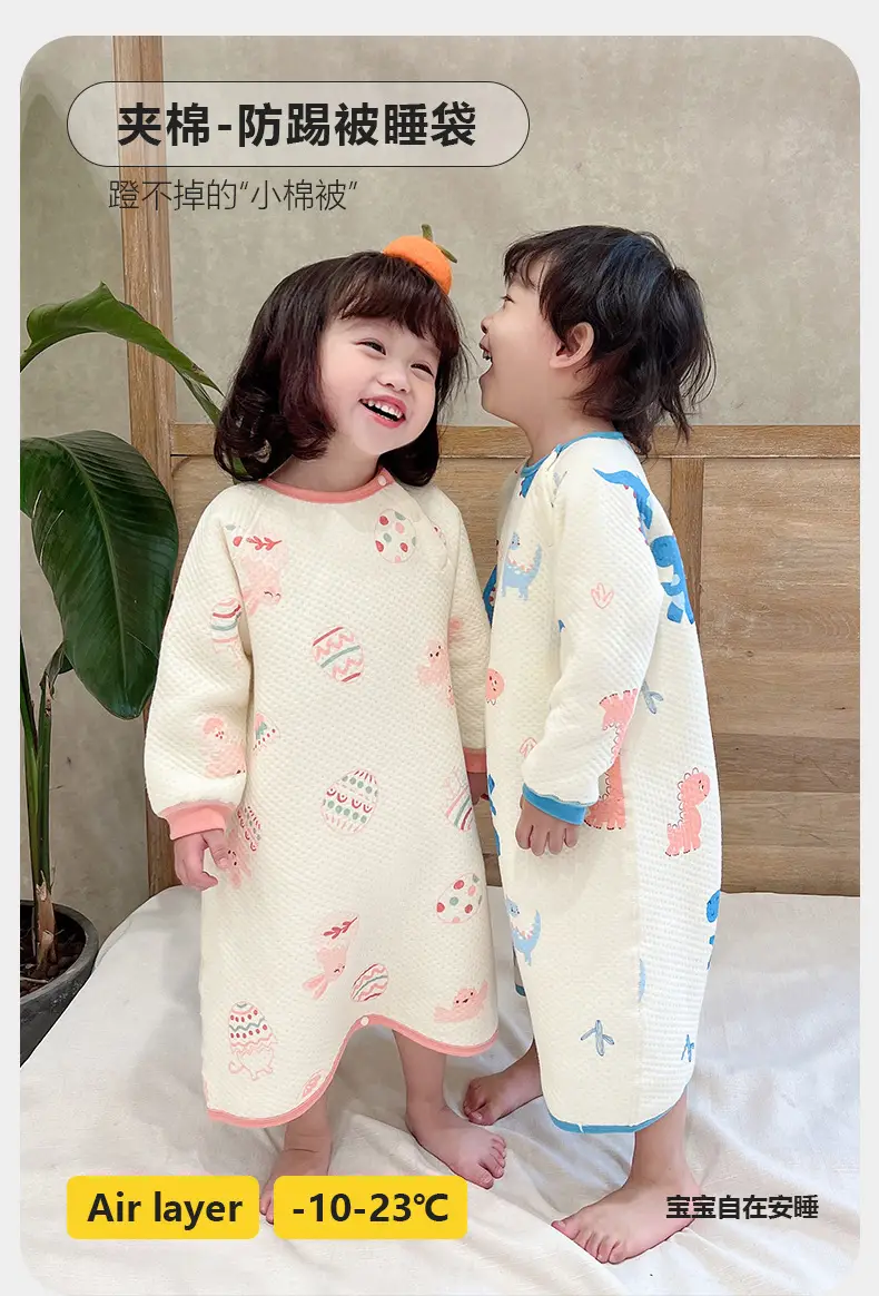 Children's Quilted Sleep Bag Baby's Kick-proof Sleepwear — feature 1