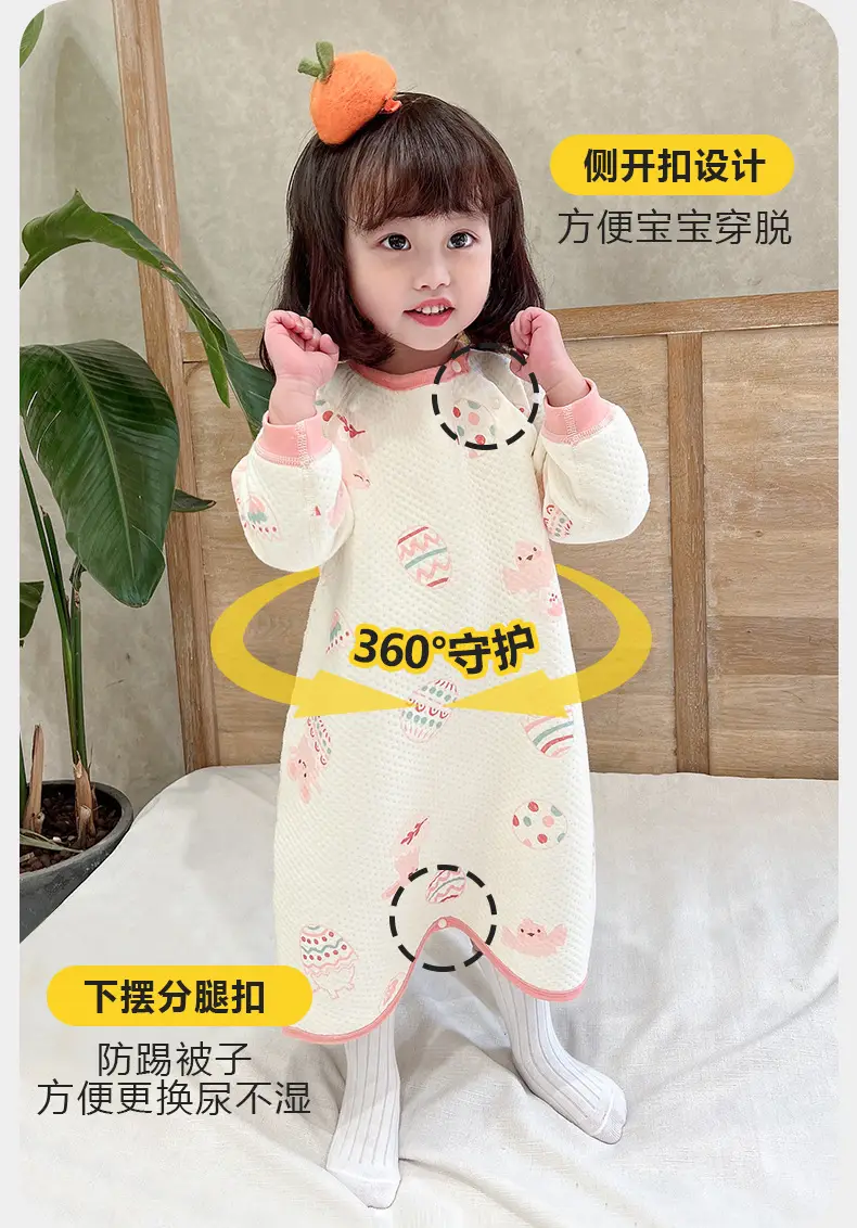 Children's Quilted Sleep Bag Baby's Kick-proof Sleepwear — feature 3