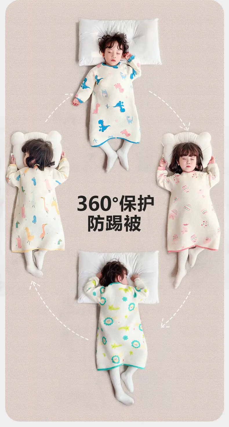 Children's Quilted Sleep Bag Baby's Kick-proof Sleepwear — feature 6
