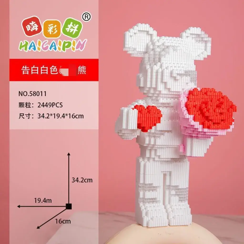 Cross-Border Flower Delivery Building Block Bear - Image 15
