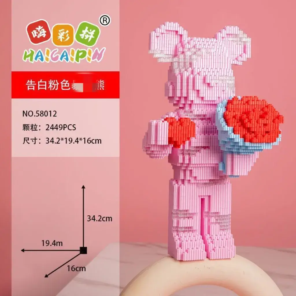Cross-Border Flower Delivery Building Block Bear - Image 16