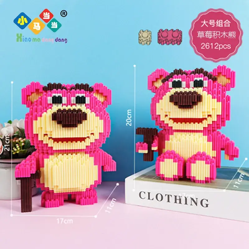 Cross-Border Flower Delivery Building Block Bear - Image 17