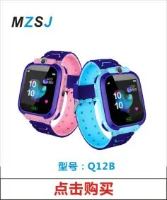 Q12b