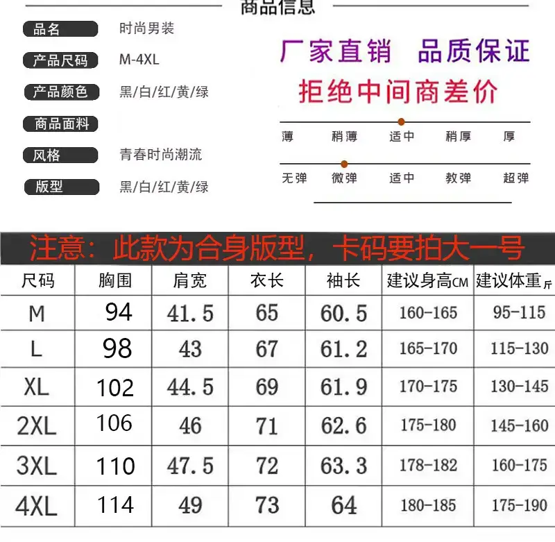 Red Sequin Print Long Sleeve T-Shirt for Men — feature 2