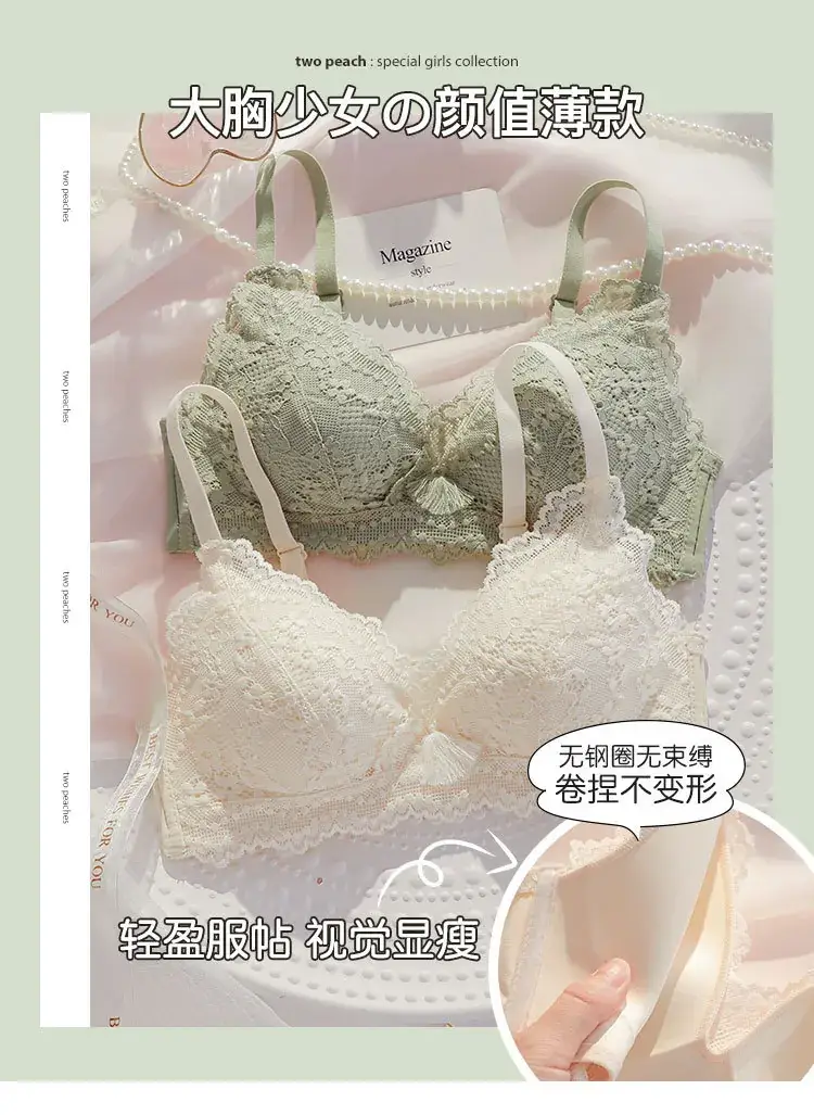 Lace Push Up Bra Red Small Chest 1.2cm — feature 1
